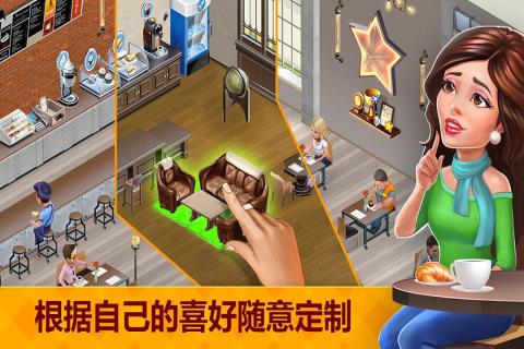 好玩的店铺经营游戏推荐前十名2022