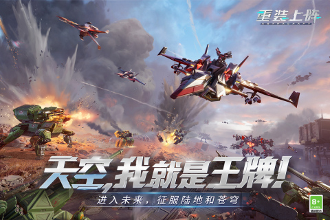 盘点增进团队凝聚力的游戏
