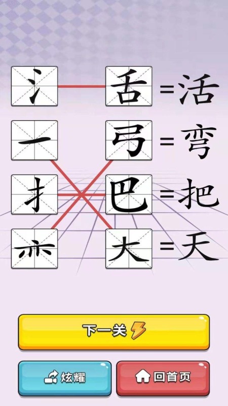 免费的纯文字游戏有哪些
