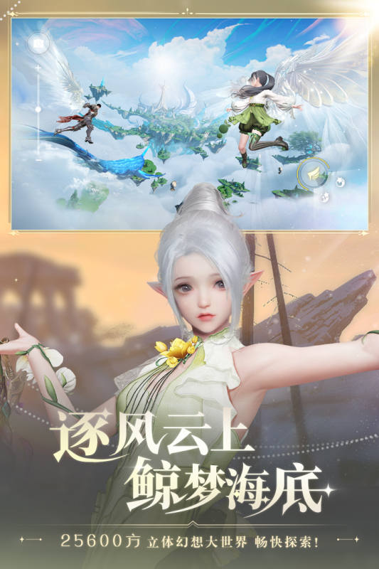 好玩的mmorpg有哪些手游