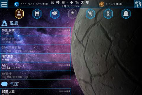 可以创造星球文明的游戏分享2023