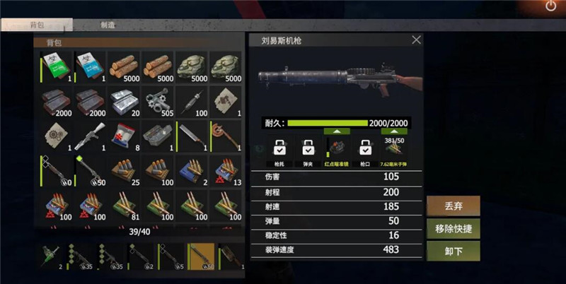 2022有没有一款游戏和吃鸡差不多
