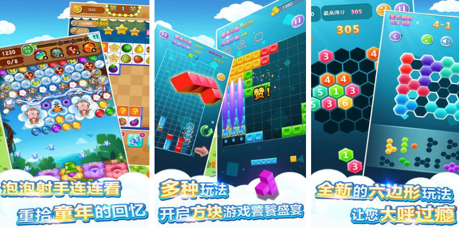 手机fc游戏合集下载中文版2022