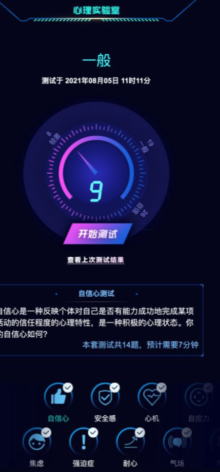 认识自我的经典游戏有哪些2022