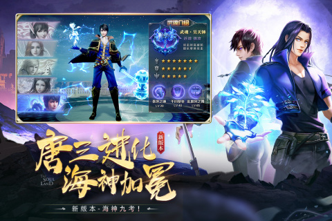 升级快的手游排行榜前十名2022