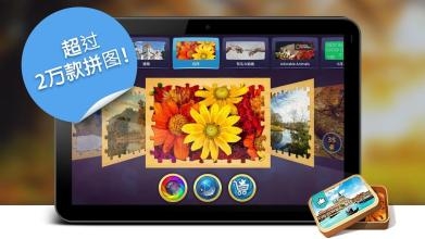 2022有一个拼图的游戏叫什么