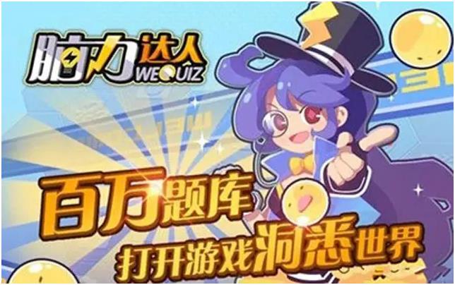 2022玩什么游戏可以变聪明