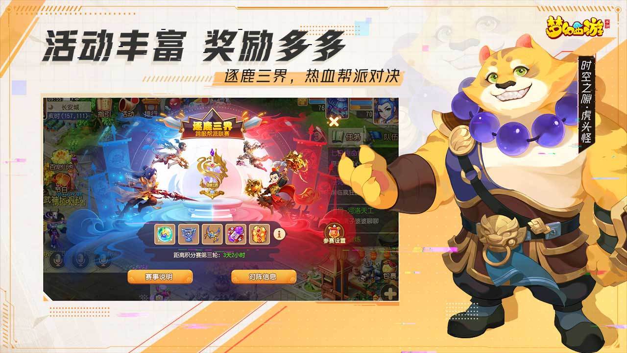 零几年的网络游戏有什么2022
