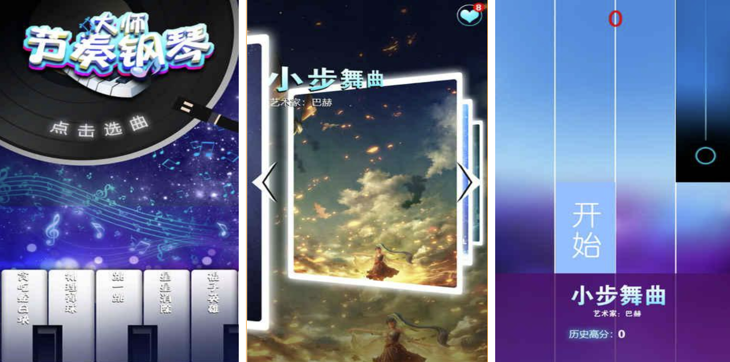 2022有没有靠点击速度的游戏