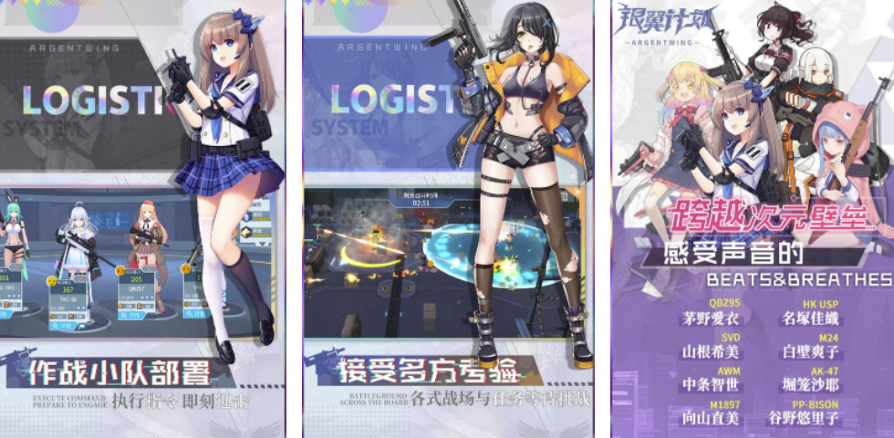 二次元少女枪战手游有哪些2022