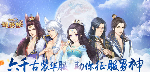 女士们的游戏下载大全2022