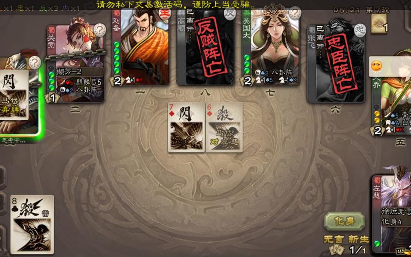 回合制三国手游下载推荐大全2022