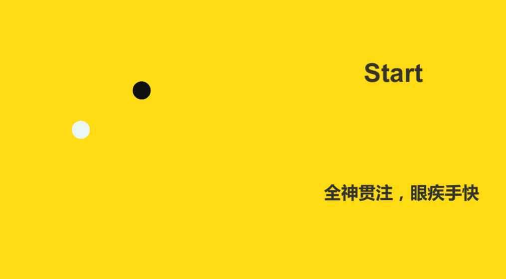 2022有什么好玩的专注力训练游戏