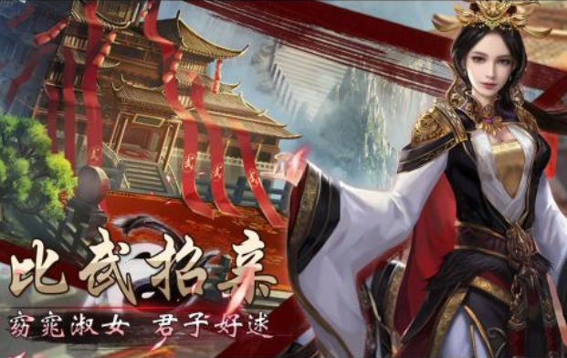 中国古典美人游戏下载大全2022