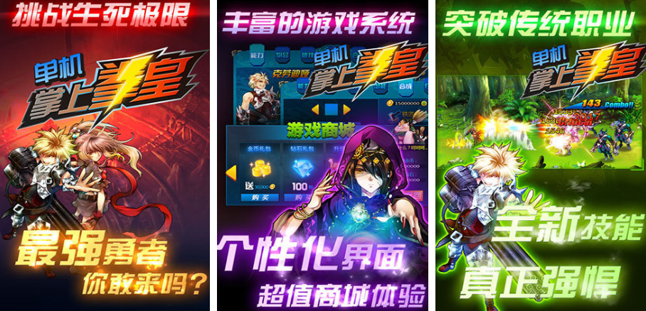 值得玩的单机游戏排行榜前十名2022