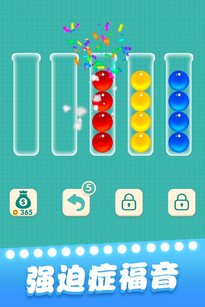 幼儿园球类游戏有哪些2022