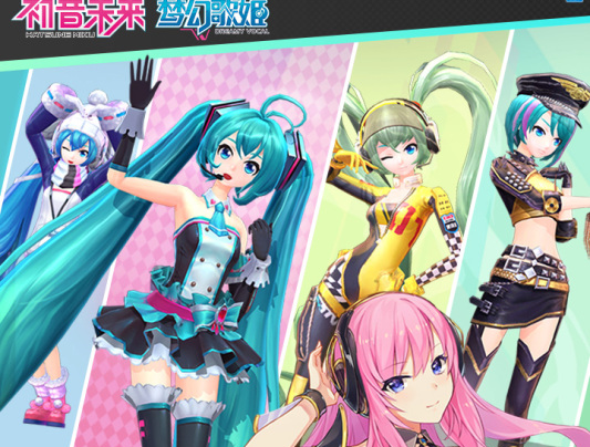 初音未来游戏免费下载2022