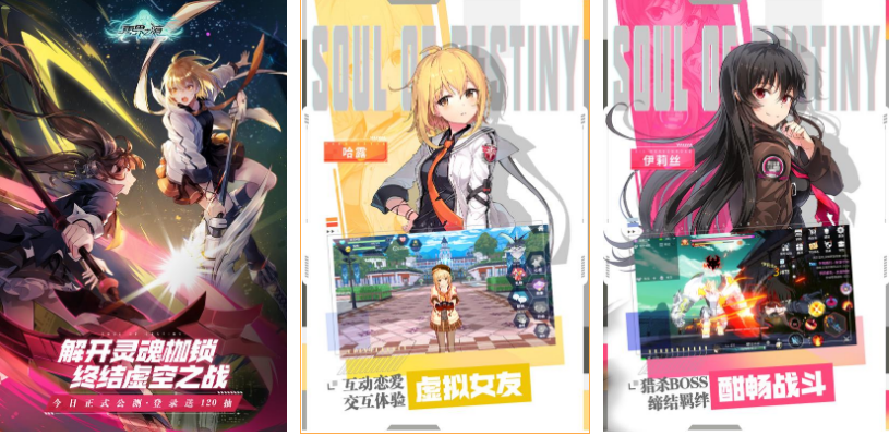 2022好玩的女神的游戏有哪些