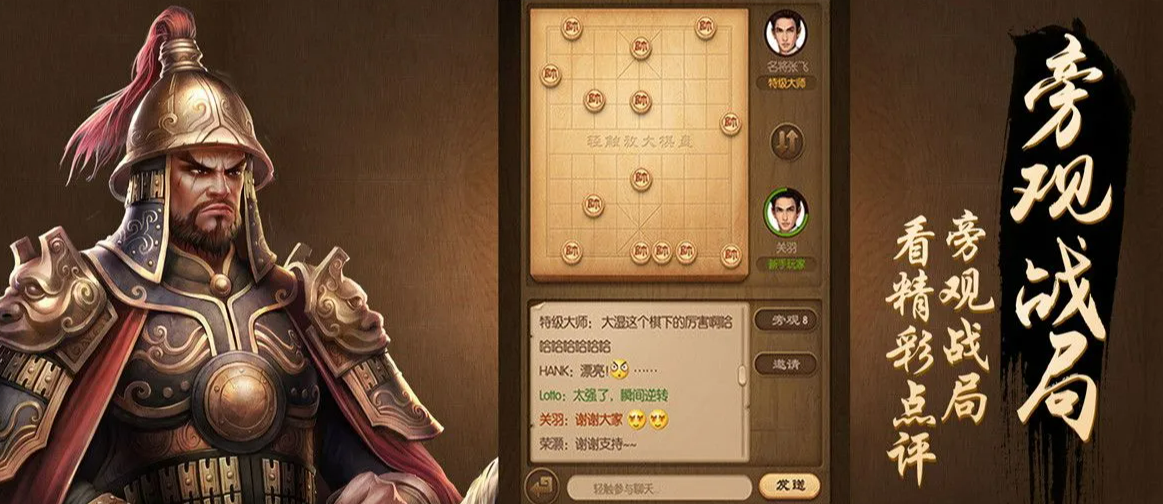 中国象棋游戏下载免费单机大全2022