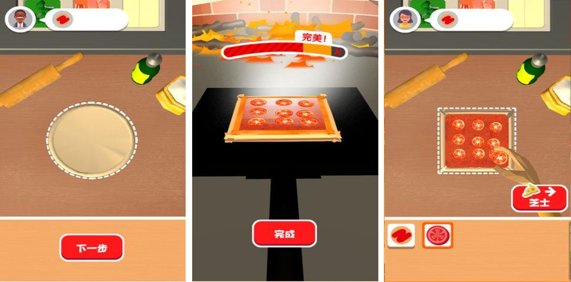制作披萨的游戏哪个好玩2022