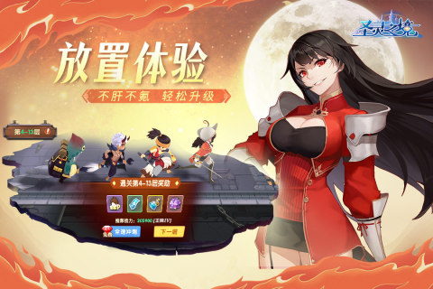 2022有什么好玩的中国网络游戏