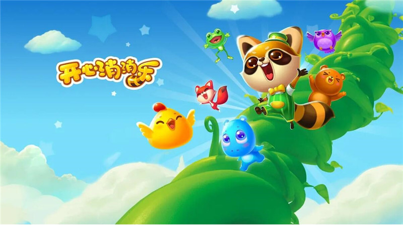 图形重叠消除游戏叫什么2022