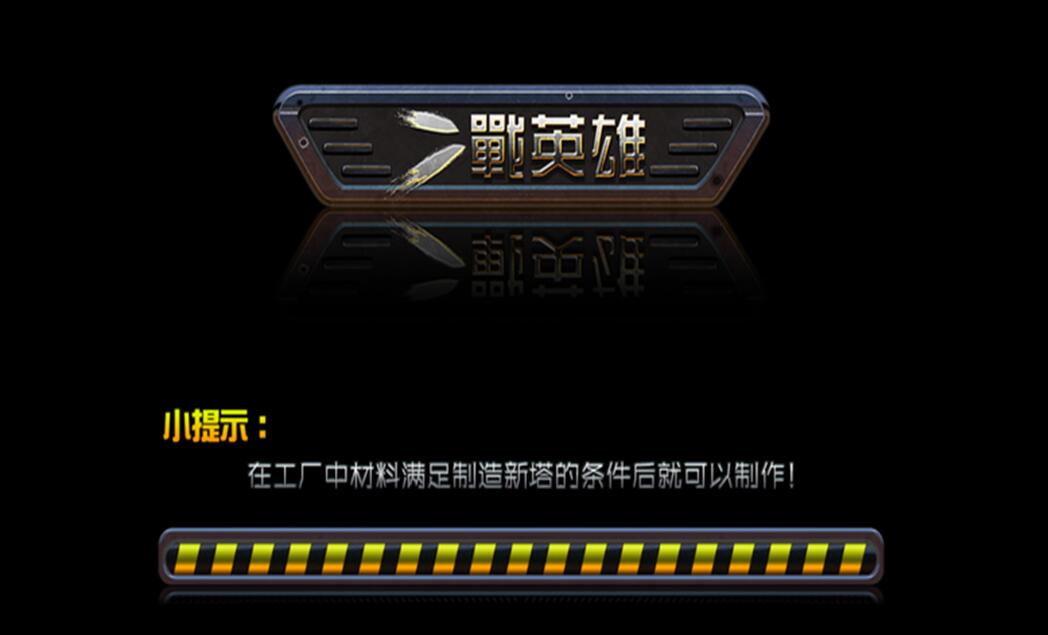 二战英雄游戏下载大全2022