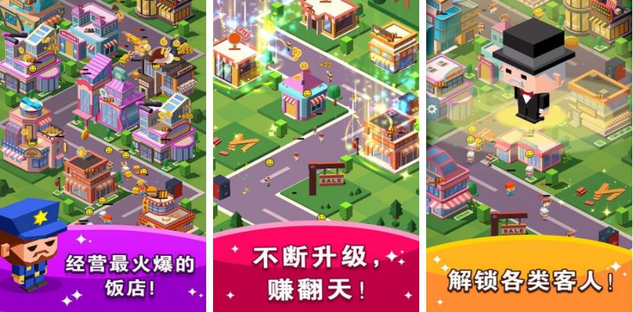 模拟经营商场游戏有哪些2022