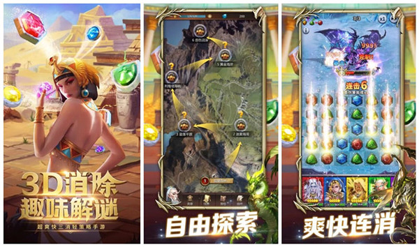 下面消除上面打怪的游戏2020有哪些