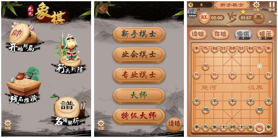 和朋友联机象棋游戏有哪些2022