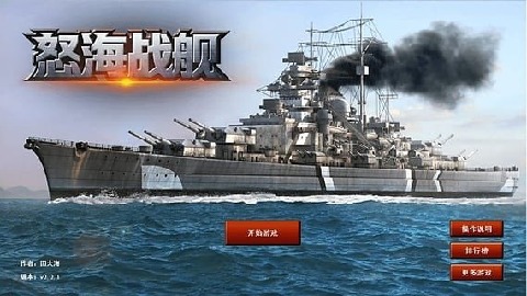 现代战争策略类游戏推荐2022