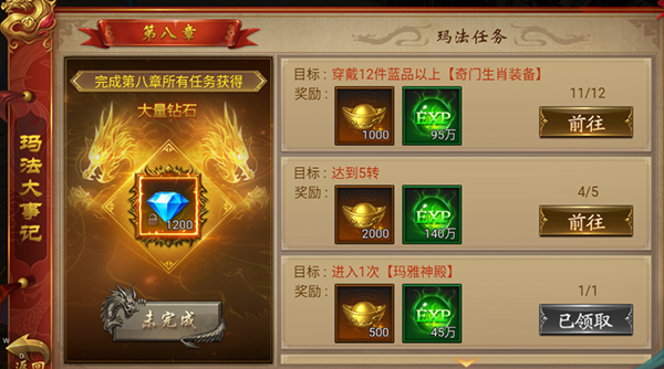 手游刷怪打装备的游戏不氪金的有哪些2022