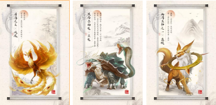 正版手游山海经下载大全2022