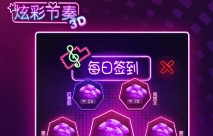 类似炫彩节奏游戏免费下载2022