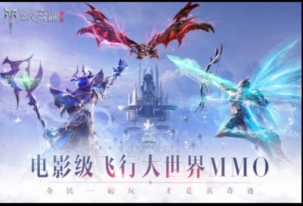 2022最新魔幻手游下载大全