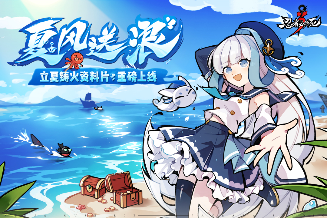 2022忍者手游下载安装