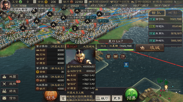 2022带兵打仗的游戏手机版免费下载