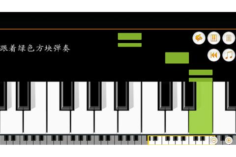 钢琴游戏手机版自己弹的有哪些2023