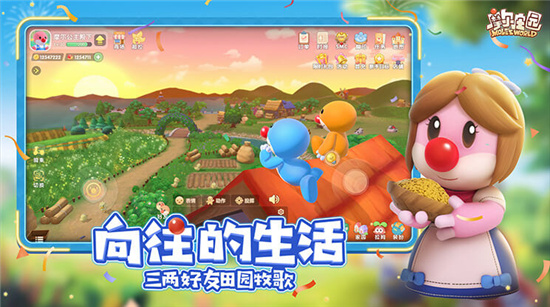 2022能联机的手游啥游戏好玩
