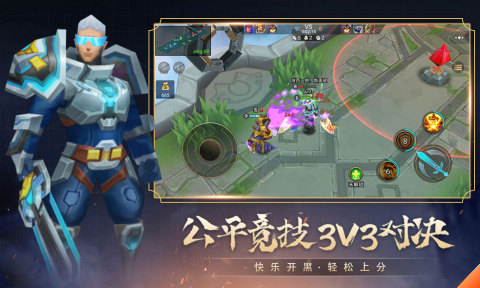 2022pvp手游排行榜热门游戏