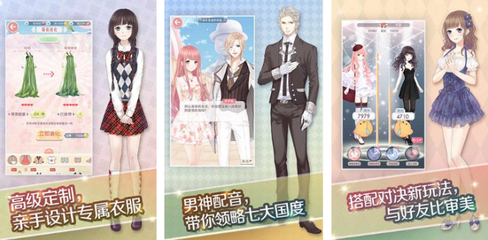 2022最好玩的女孩游戏推荐下载