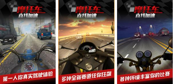 3d摩托车游戏单机版下载推荐2022