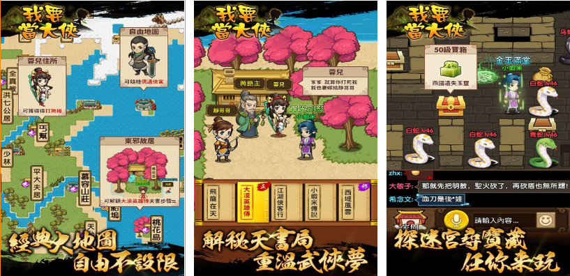 2022经典单机仙侠游戏有哪些