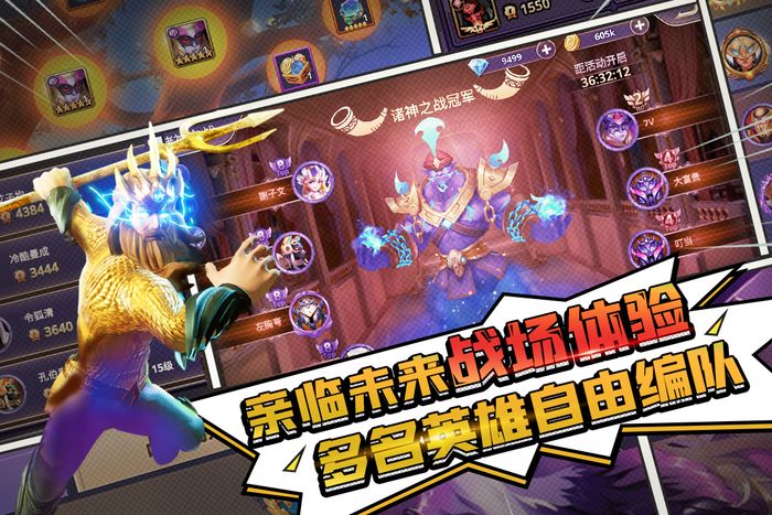 2022塔防游戏排行榜前十名