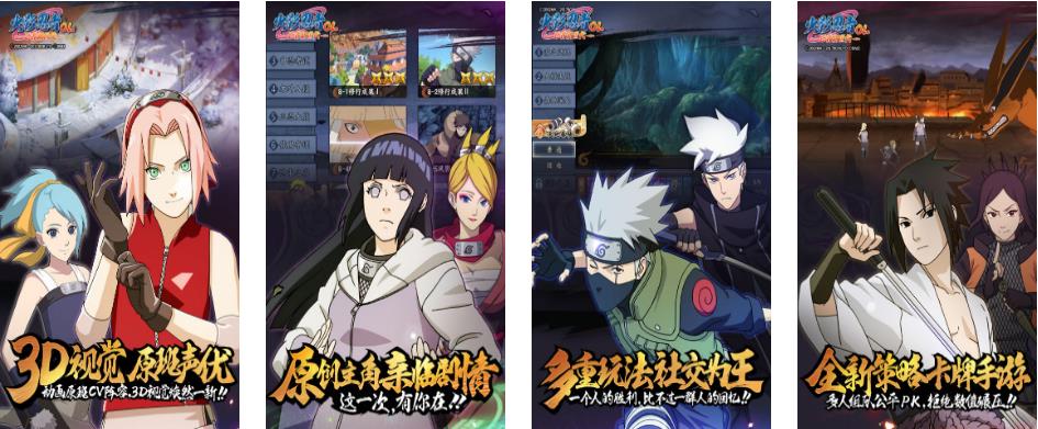 2022火影系列所有的游戏推荐下载