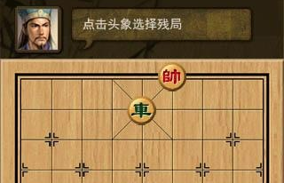 免费象棋下载游戏大全2022