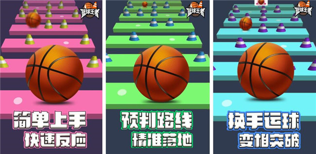 篮球单机游戏下载大全中文版2022