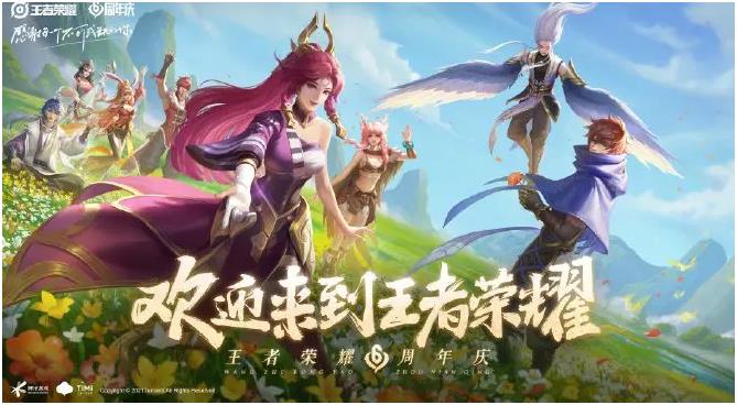 全球游戏排行榜前十名2022