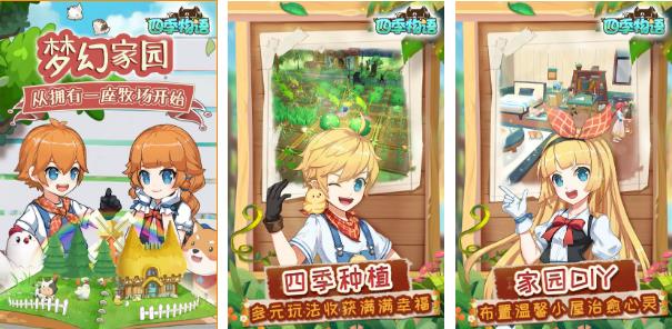 2022种田手游排行榜热门游戏下载