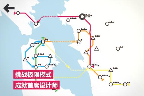 模拟地铁游戏下载推荐2022